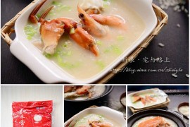 潮州海鲜粥的做法[宅与路上]