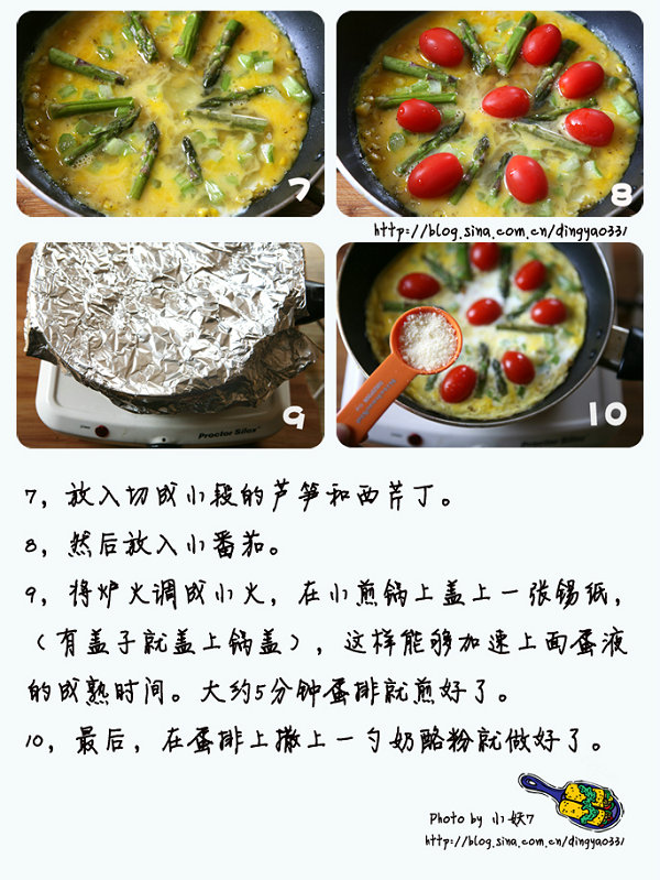 10分钟早餐系列【13】甜玉米红宝石杂蔬蛋排[小妖7]