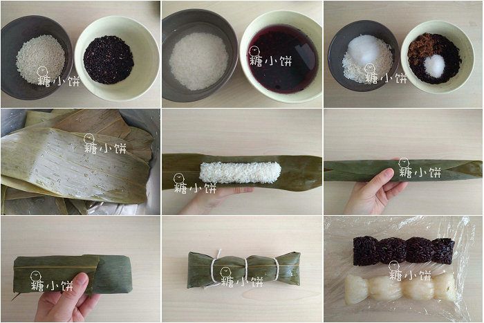 黑白双色糖粽（藕节形）的做法