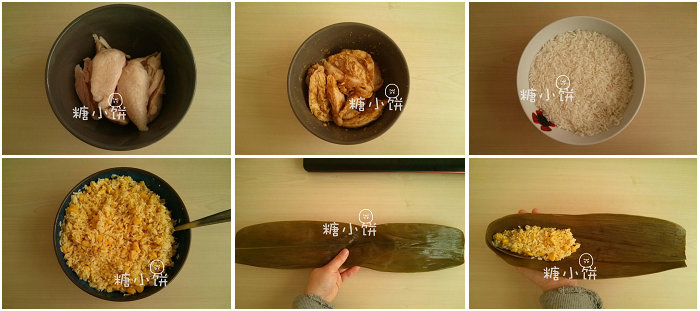 咖喱鸡肉粽（龙舟形）的做法