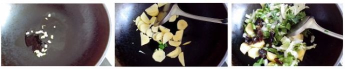 黄秋葵烩饭的做法
